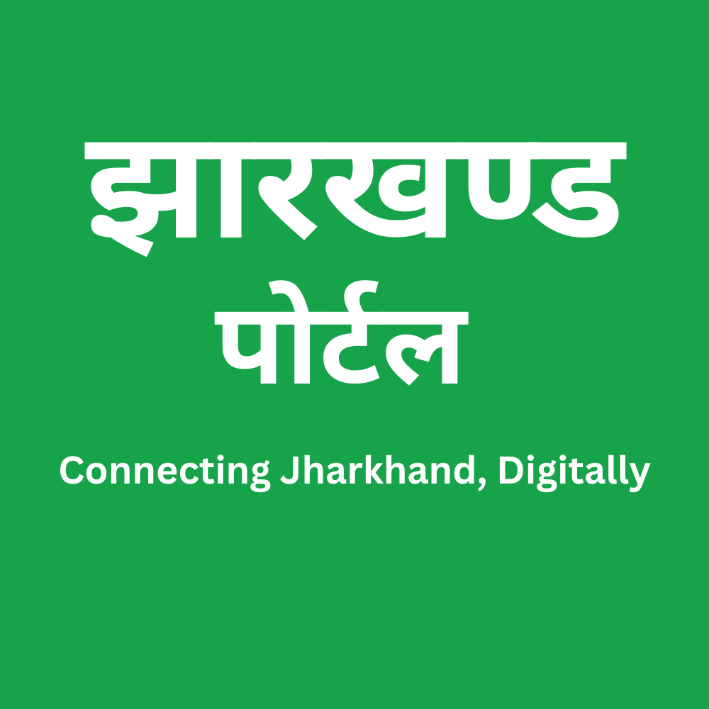 Dhanbad Home Designer 