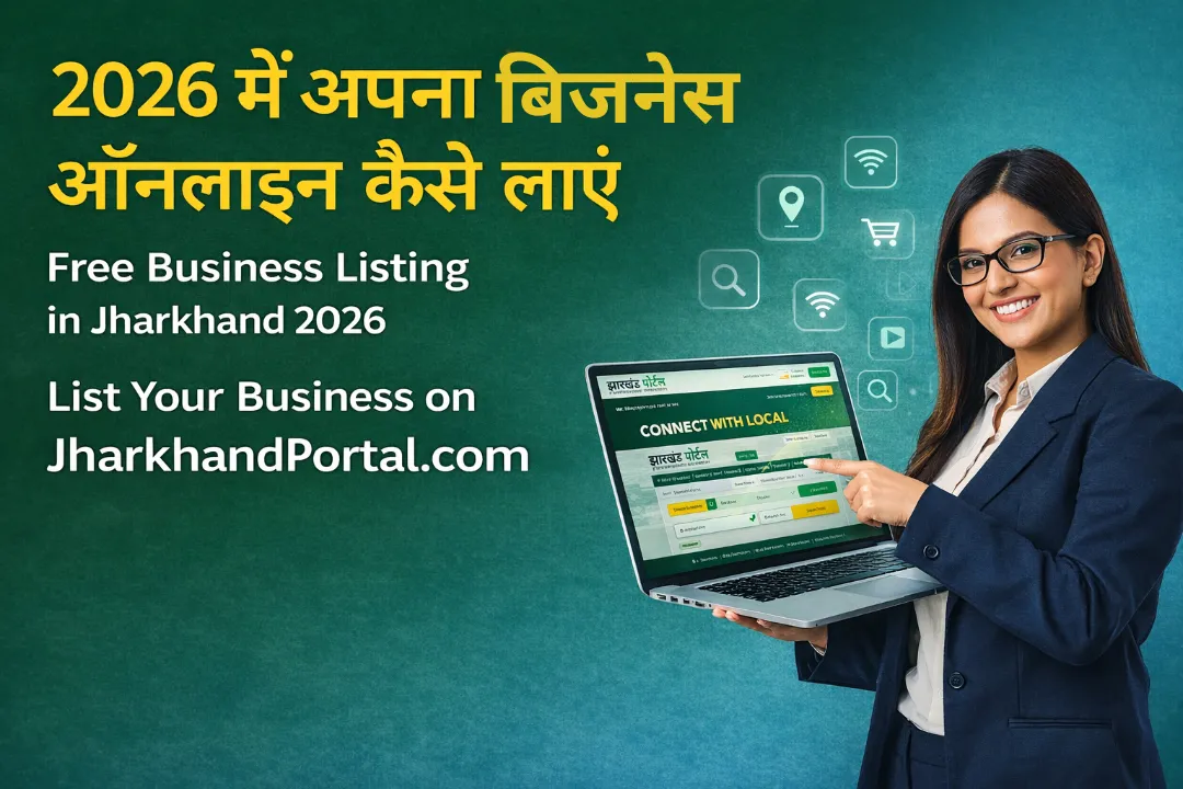 2026 में अपना बिजनेस ऑनलाइन कैसे लाएँ