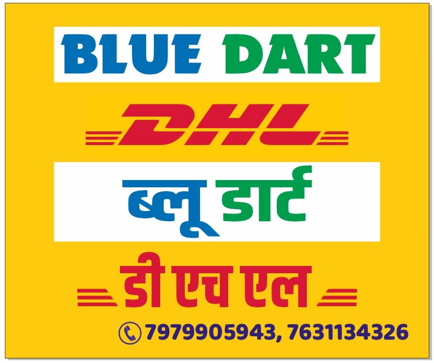Blue Dart DHL,Kokar